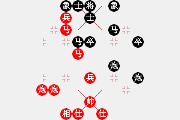 象棋棋譜圖片：象棋微學(xué)堂   先勝   天天特級(jí)大師 - 步數(shù)：50 