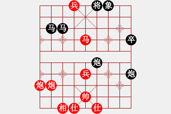 象棋棋譜圖片：象棋微學(xué)堂   先勝   天天特級(jí)大師 - 步數(shù)：60 