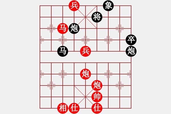 象棋棋譜圖片：象棋微學(xué)堂   先勝   天天特級(jí)大師 - 步數(shù)：80 