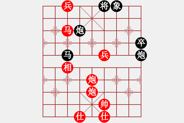 象棋棋譜圖片：象棋微學(xué)堂   先勝   天天特級(jí)大師 - 步數(shù)：90 