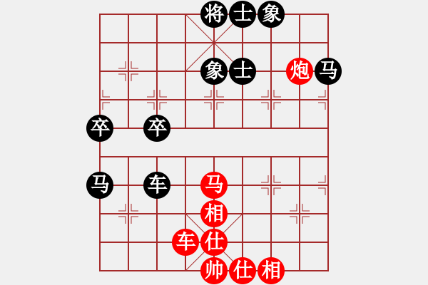 象棋棋譜圖片：2021.1.19.14后勝丁武子 - 步數(shù)：60 