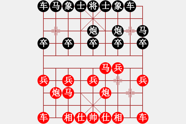 象棋棋譜圖片：七寶連樹(1段)-和-葉子小號(hào)(9段) - 步數(shù)：10 