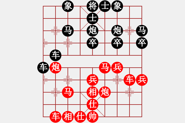 象棋棋譜圖片：七寶連樹(1段)-和-葉子小號(hào)(9段) - 步數(shù)：30 