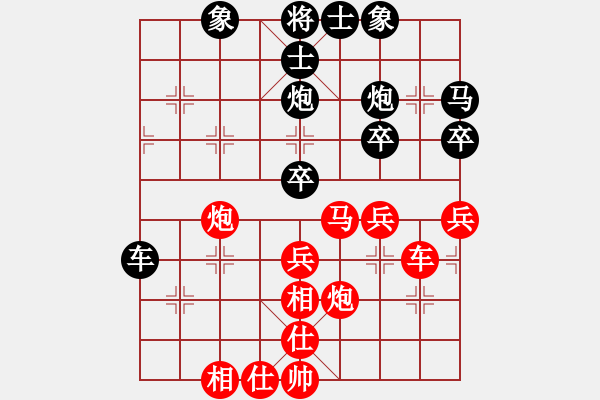 象棋棋譜圖片：七寶連樹(1段)-和-葉子小號(hào)(9段) - 步數(shù)：40 