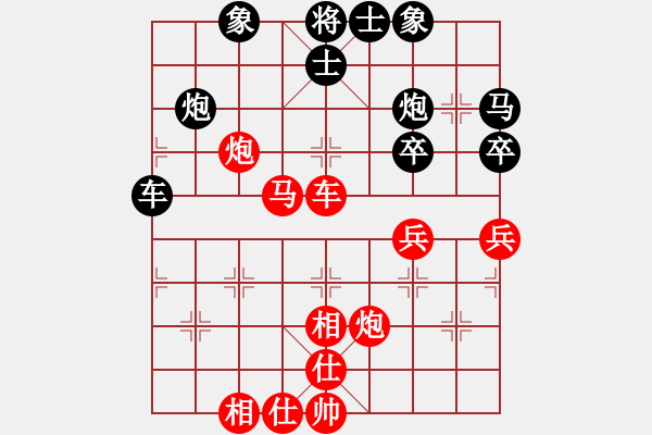 象棋棋譜圖片：七寶連樹(1段)-和-葉子小號(hào)(9段) - 步數(shù)：50 