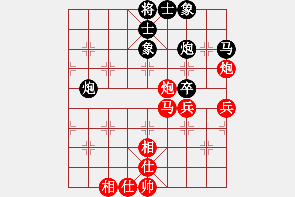 象棋棋譜圖片：七寶連樹(1段)-和-葉子小號(hào)(9段) - 步數(shù)：60 