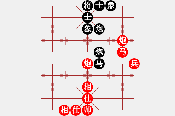 象棋棋譜圖片：七寶連樹(1段)-和-葉子小號(hào)(9段) - 步數(shù)：70 