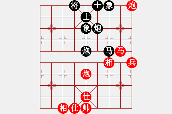 象棋棋譜圖片：七寶連樹(1段)-和-葉子小號(hào)(9段) - 步數(shù)：80 