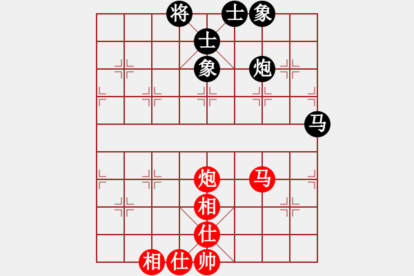 象棋棋譜圖片：七寶連樹(1段)-和-葉子小號(hào)(9段) - 步數(shù)：88 