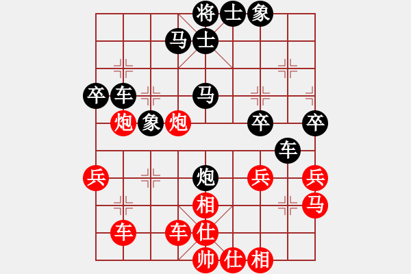 象棋棋譜圖片：2010-01-01 hoangtrada(無極) 和 弈江南(無極) 49 - 步數(shù)：40 