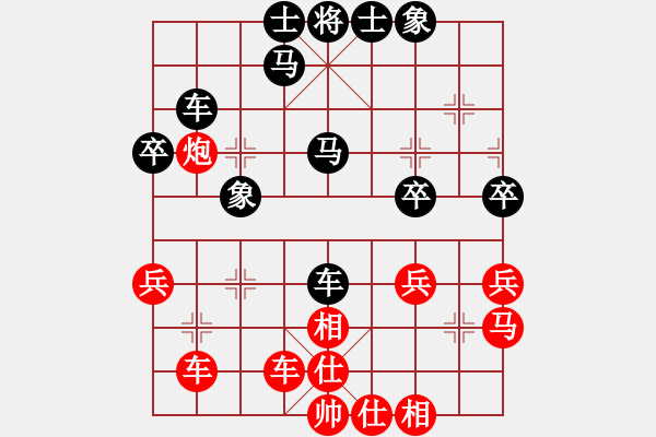 象棋棋譜圖片：2010-01-01 hoangtrada(無極) 和 弈江南(無極) 49 - 步數(shù)：48 