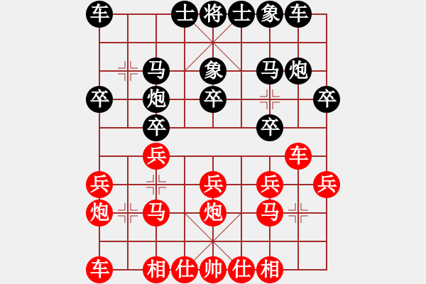 象棋棋譜圖片：2017江西九江志強杯公開賽李建鄂先勝蔣浩11 - 步數(shù)：20 