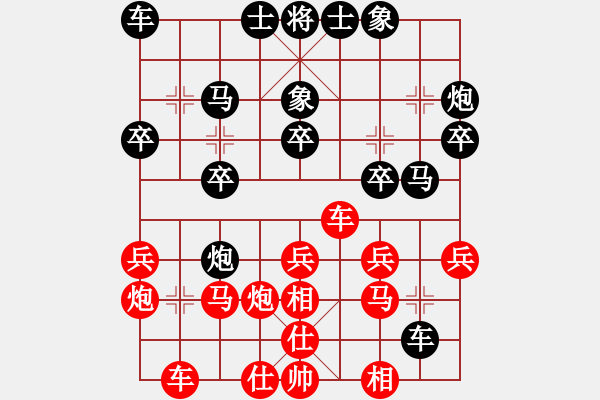 象棋棋譜圖片：2017江西九江志強杯公開賽李建鄂先勝蔣浩11 - 步數(shù)：30 