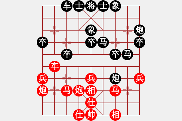 象棋棋譜圖片：2017江西九江志強杯公開賽李建鄂先勝蔣浩11 - 步數(shù)：40 