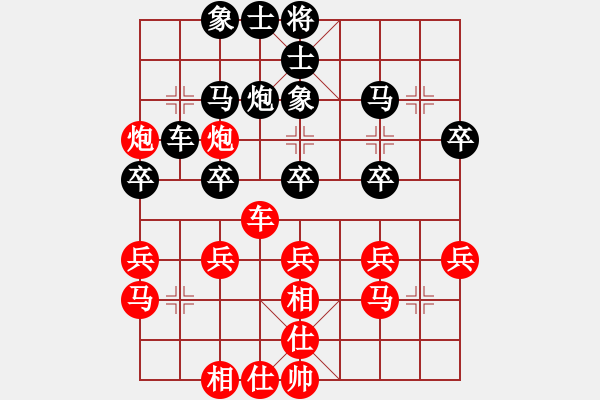 象棋棋谱图片：张晓平 先和 徐天红 - 步数：30 