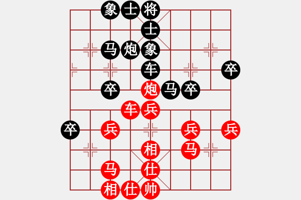 象棋棋谱图片：张晓平 先和 徐天红 - 步数：40 