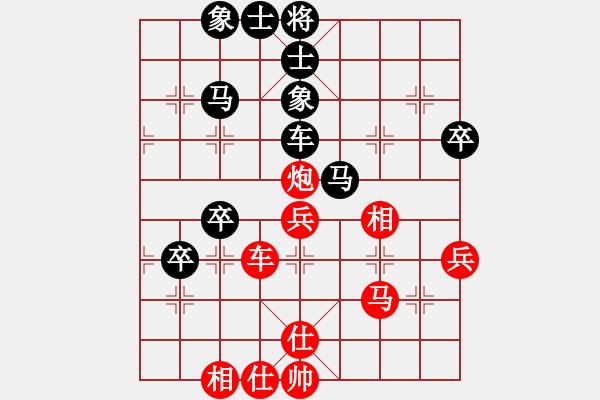 象棋棋谱图片：张晓平 先和 徐天红 - 步数：50 