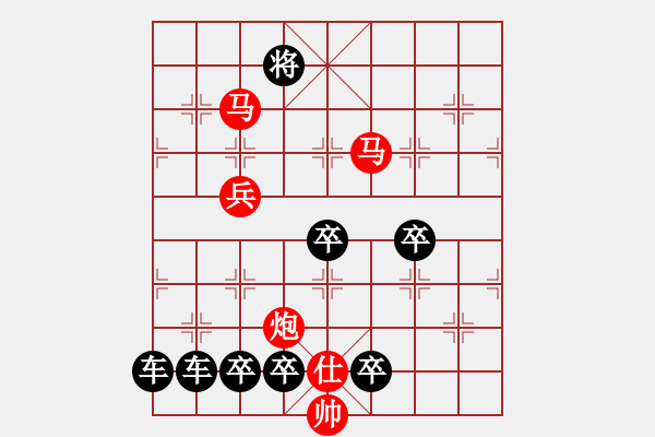 象棋棋譜圖片：虎嘯龍吟 - 步數(shù)：100 