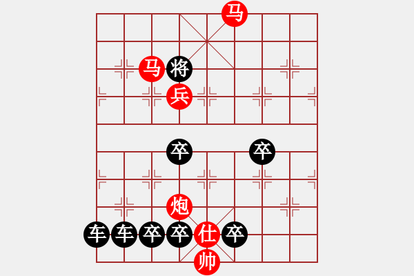 象棋棋譜圖片：虎嘯龍吟 - 步數(shù)：109 