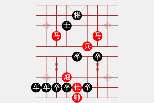 象棋棋譜圖片：虎嘯龍吟 - 步數(shù)：30 