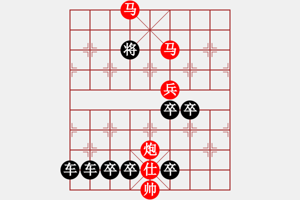 象棋棋譜圖片：虎嘯龍吟 - 步數(shù)：60 