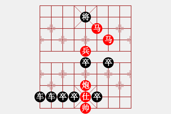 象棋棋譜圖片：虎嘯龍吟 - 步數(shù)：70 