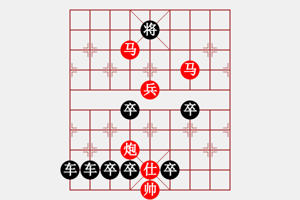 象棋棋譜圖片：虎嘯龍吟 - 步數(shù)：80 