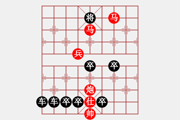 象棋棋譜圖片：虎嘯龍吟 - 步數(shù)：90 