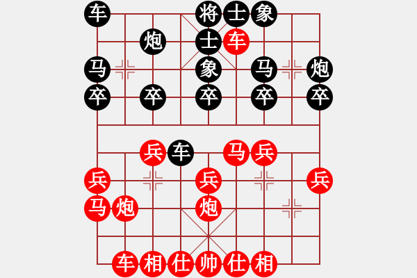 象棋棋谱图片：吕钦 先和 程吉俊 - 步数：20 