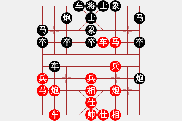 象棋棋谱图片：吕钦 先和 程吉俊 - 步数：30 