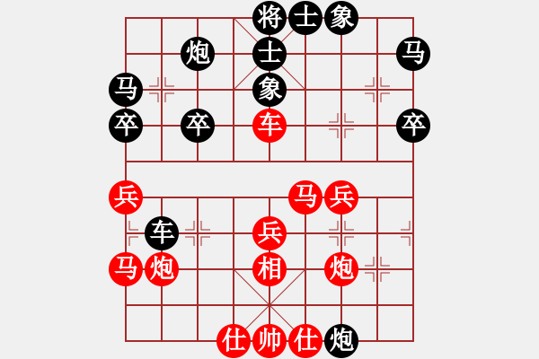 象棋棋谱图片：吕钦 先和 程吉俊 - 步数：40 