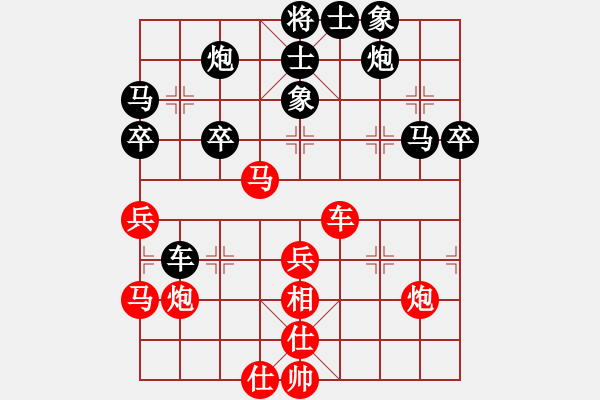 象棋棋谱图片：吕钦 先和 程吉俊 - 步数：50 
