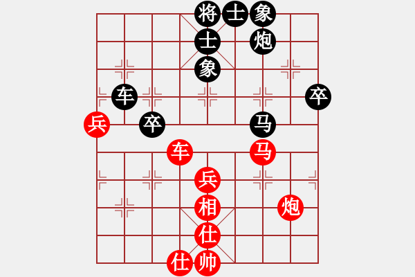象棋棋谱图片：吕钦 先和 程吉俊 - 步数：70 