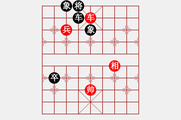 象棋棋譜圖片：JJ象棋的對局 - 步數(shù)：128 