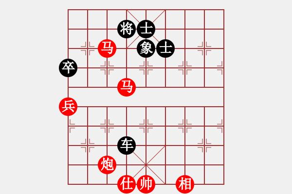 象棋棋譜圖片：云天（勝）VS眾搏鑄造集團(tuán) - 步數(shù)：130 