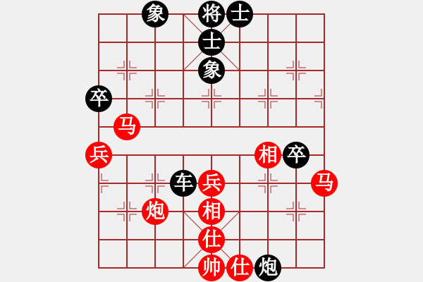 象棋棋譜圖片：云天（勝）VS眾搏鑄造集團(tuán) - 步數(shù)：90 