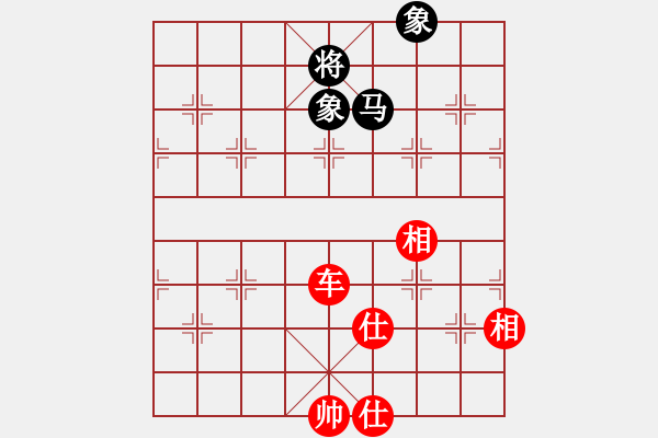 象棋棋譜圖片：許勝陶漢明 - 步數(shù)：180 