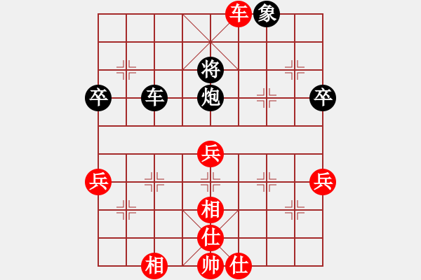 象棋棋譜圖片：1111 - 步數(shù)：100 