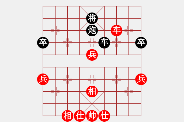 象棋棋譜圖片：1111 - 步數(shù)：110 