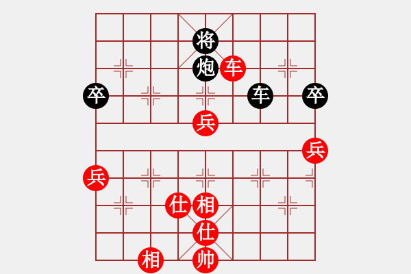 象棋棋譜圖片：1111 - 步數(shù)：120 