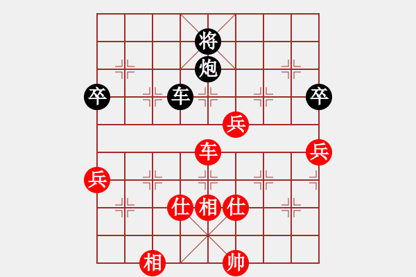 象棋棋譜圖片：1111 - 步數(shù)：130 