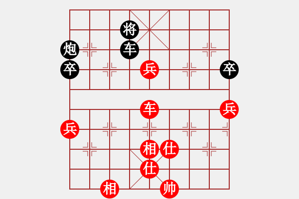 象棋棋譜圖片：1111 - 步數(shù)：140 