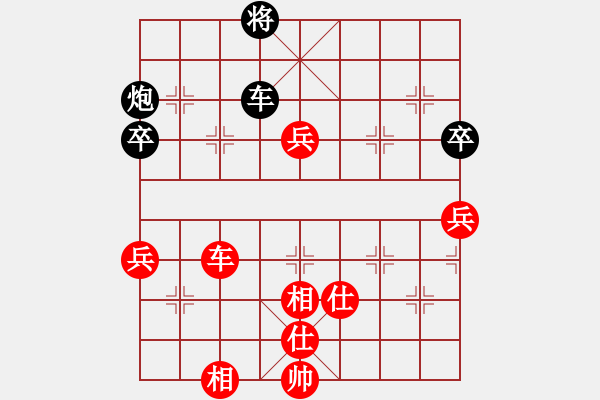 象棋棋譜圖片：1111 - 步數(shù)：150 