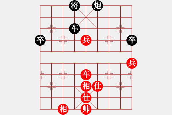 象棋棋譜圖片：1111 - 步數(shù)：160 