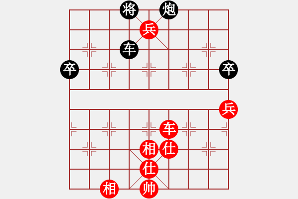 象棋棋譜圖片：1111 - 步數(shù)：165 