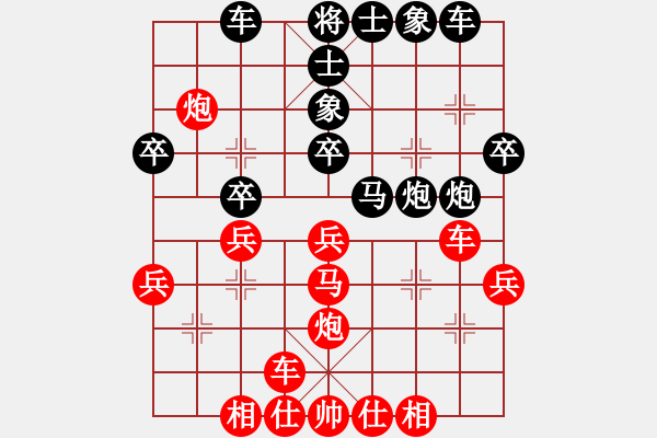 象棋棋譜圖片：1111 - 步數(shù)：30 