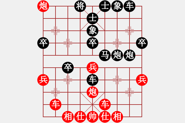 象棋棋譜圖片：1111 - 步數(shù)：40 