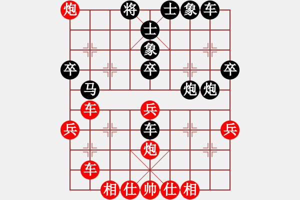 象棋棋譜圖片：1111 - 步數(shù)：50 