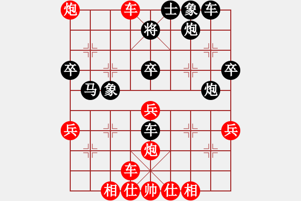 象棋棋譜圖片：1111 - 步數(shù)：60 