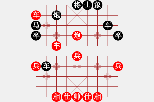 象棋棋譜圖片：1111 - 步數(shù)：80 